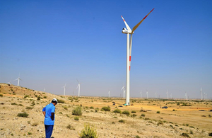 Pakistan First Wind Farm.jpg